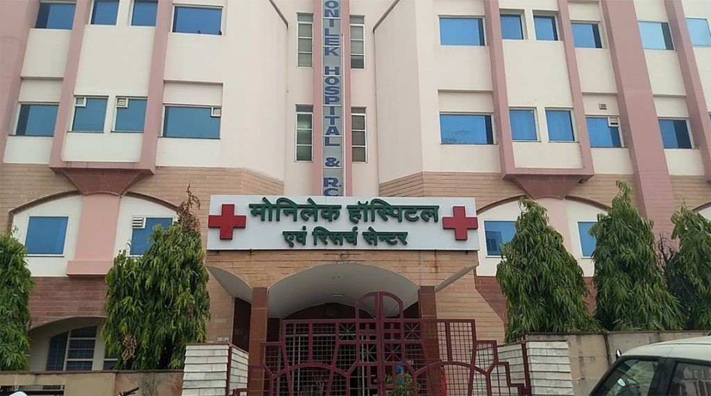 monilek hospital