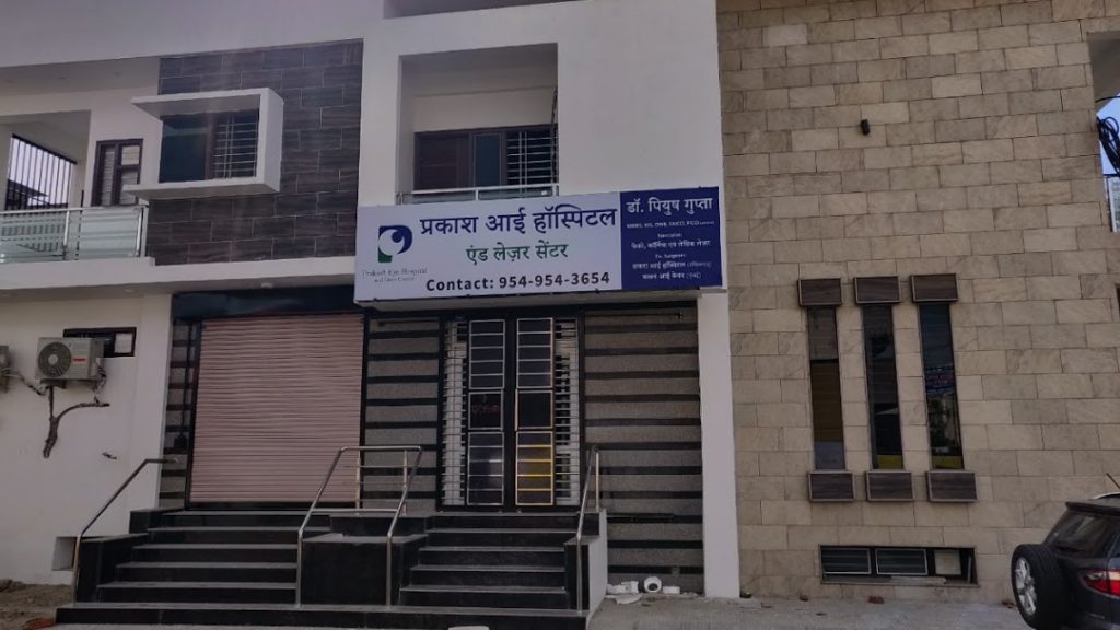 Prakash Eye Hospital and Laser Center jaipur 