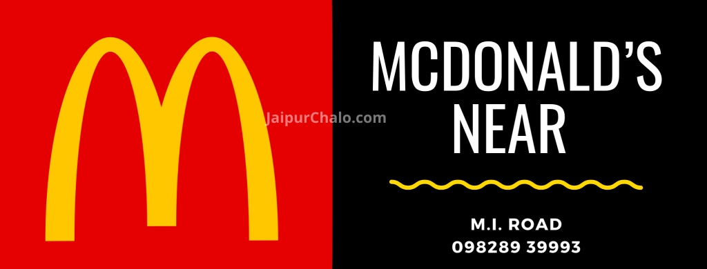 McDonald's near MI Road