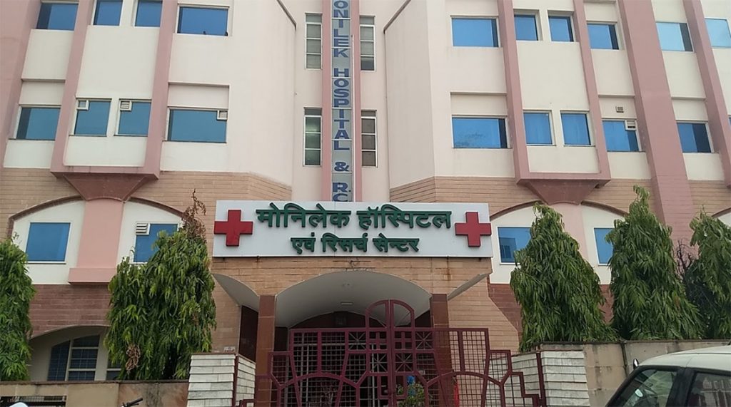 Monilek Hospital And Research Center Jaipur