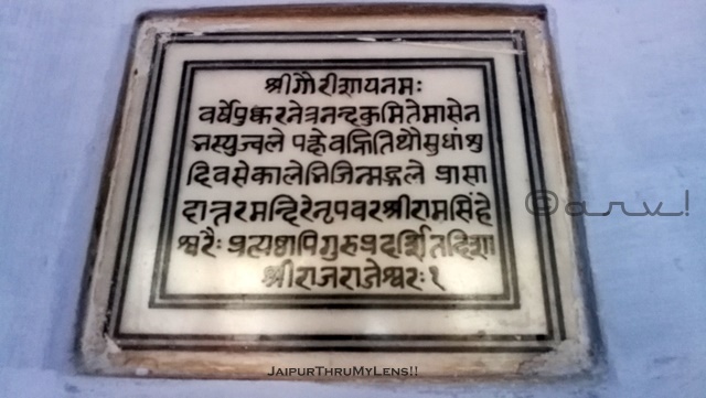 raj-rajeshwar-temple-history-foundation-stone-maharaja-sawai-ram-singh