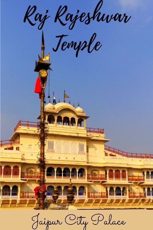 raj-rajeshwar-temple-in-jaipur-city-palace